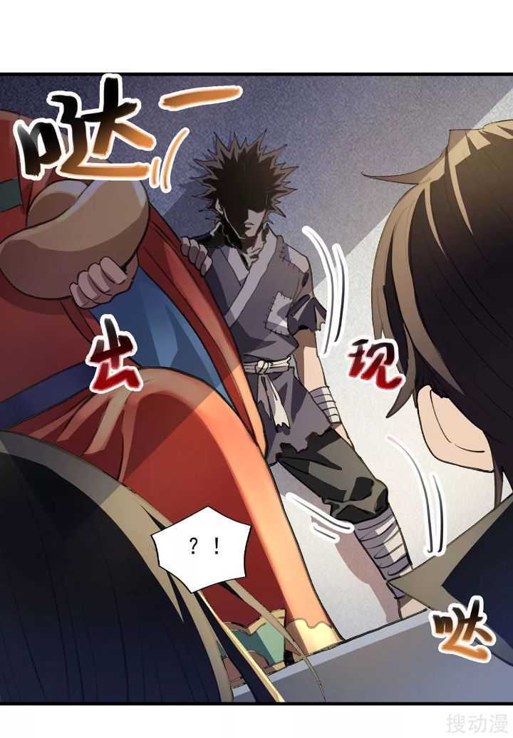i-was-sealed-900-million-times - Chapter: 5