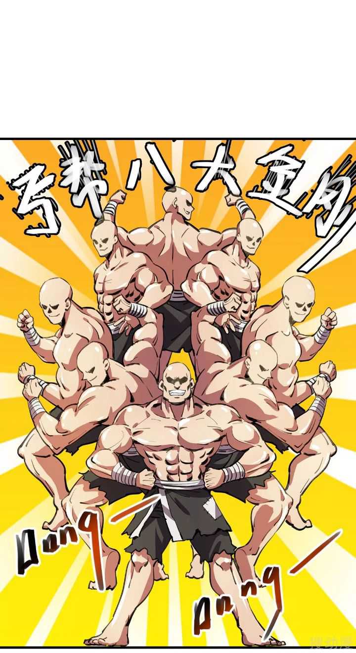 i-was-sealed-900-million-times - Chapter: 5