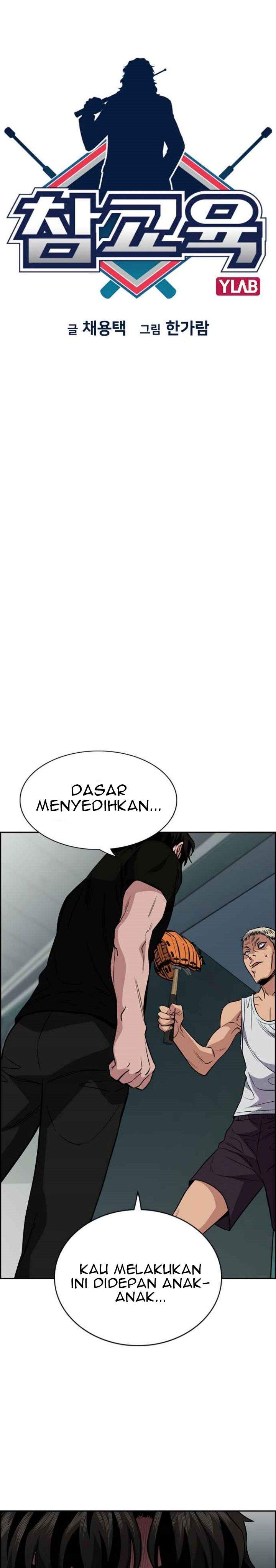 true-education - Chapter: 50