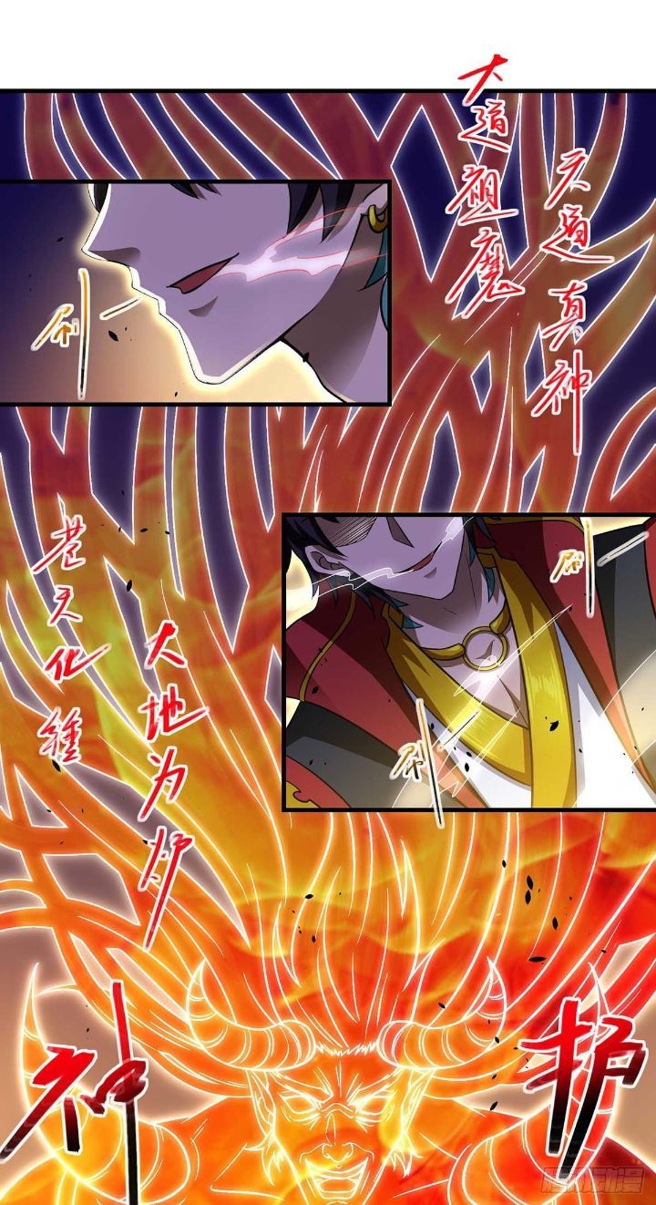 i-was-sealed-900-million-times - Chapter: 7