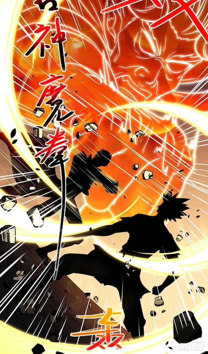 i-was-sealed-900-million-times - Chapter: 7