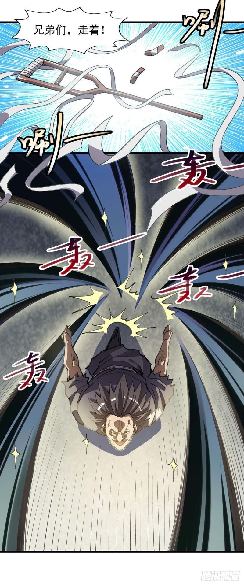 i-was-sealed-900-million-times - Chapter: 8