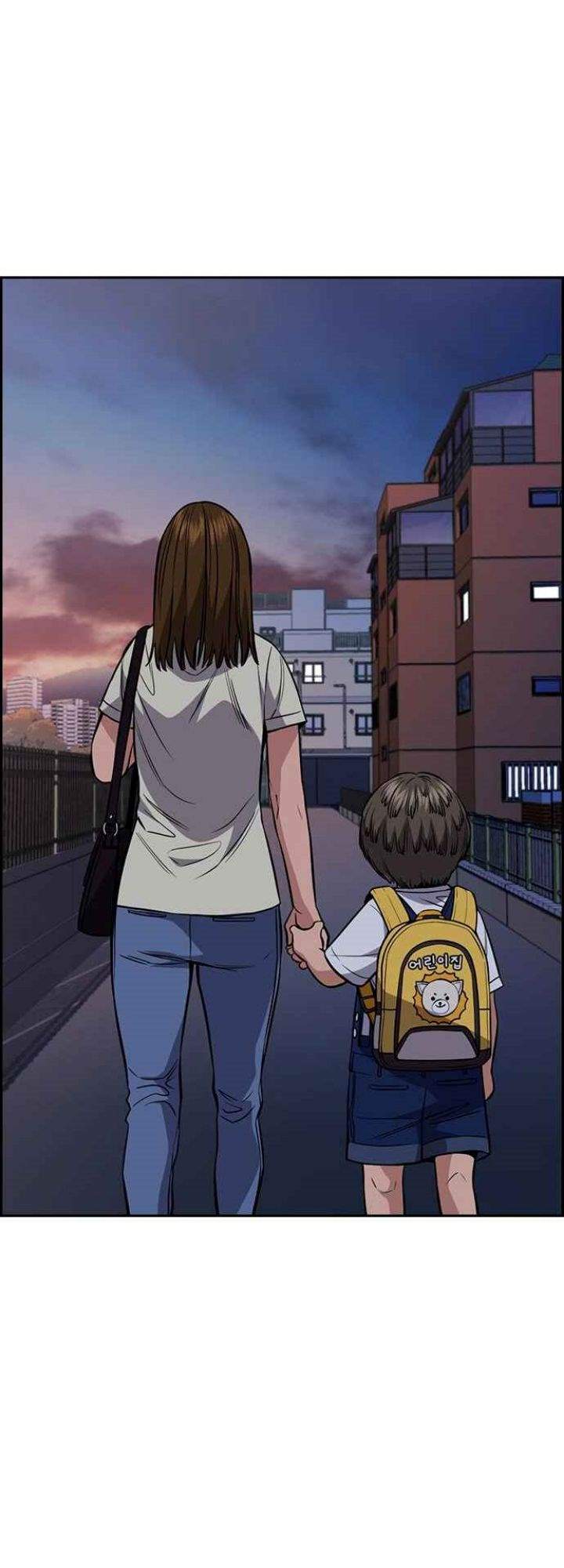 true-education - Chapter: 52