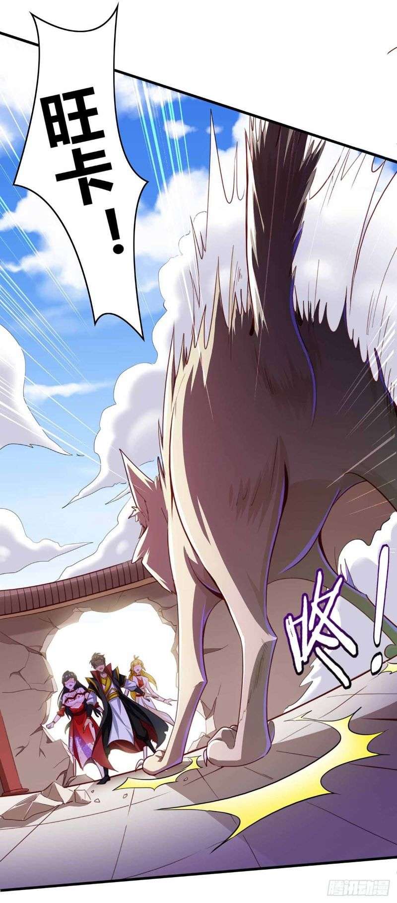 i-was-sealed-900-million-times - Chapter: 16
