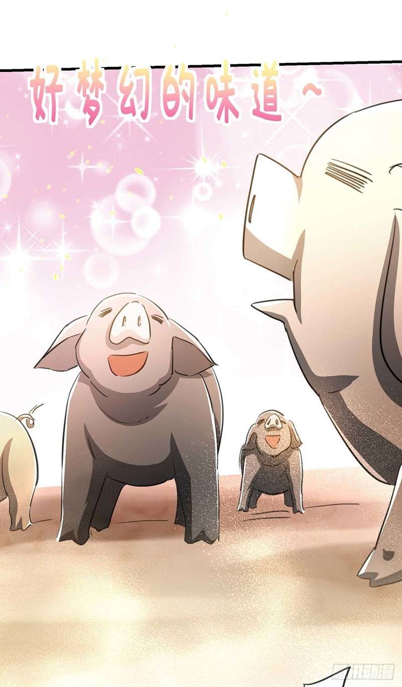 i-was-sealed-900-million-times - Chapter: 18