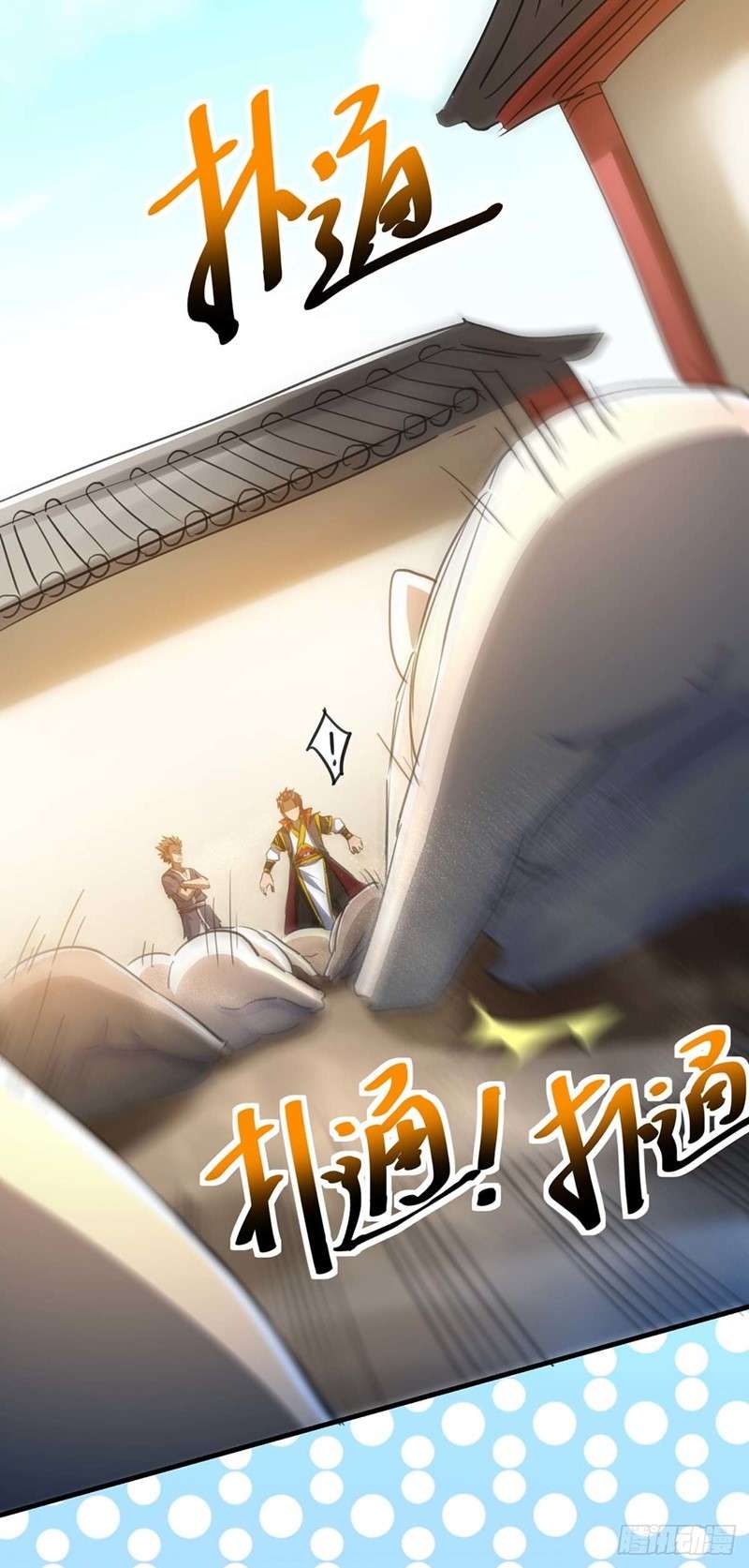 i-was-sealed-900-million-times - Chapter: 18
