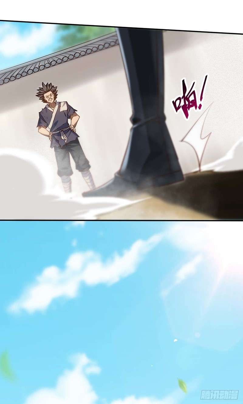 i-was-sealed-900-million-times - Chapter: 18