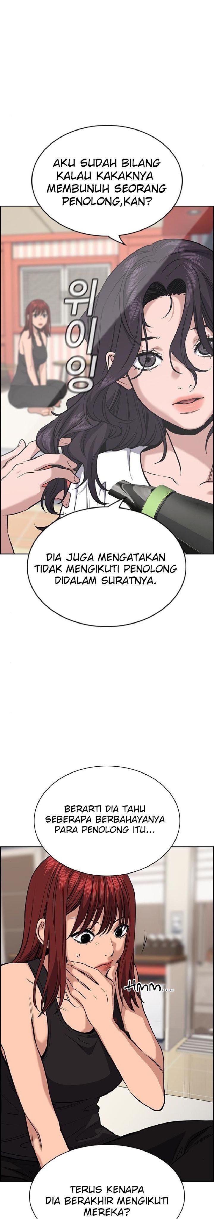 true-education - Chapter: 65