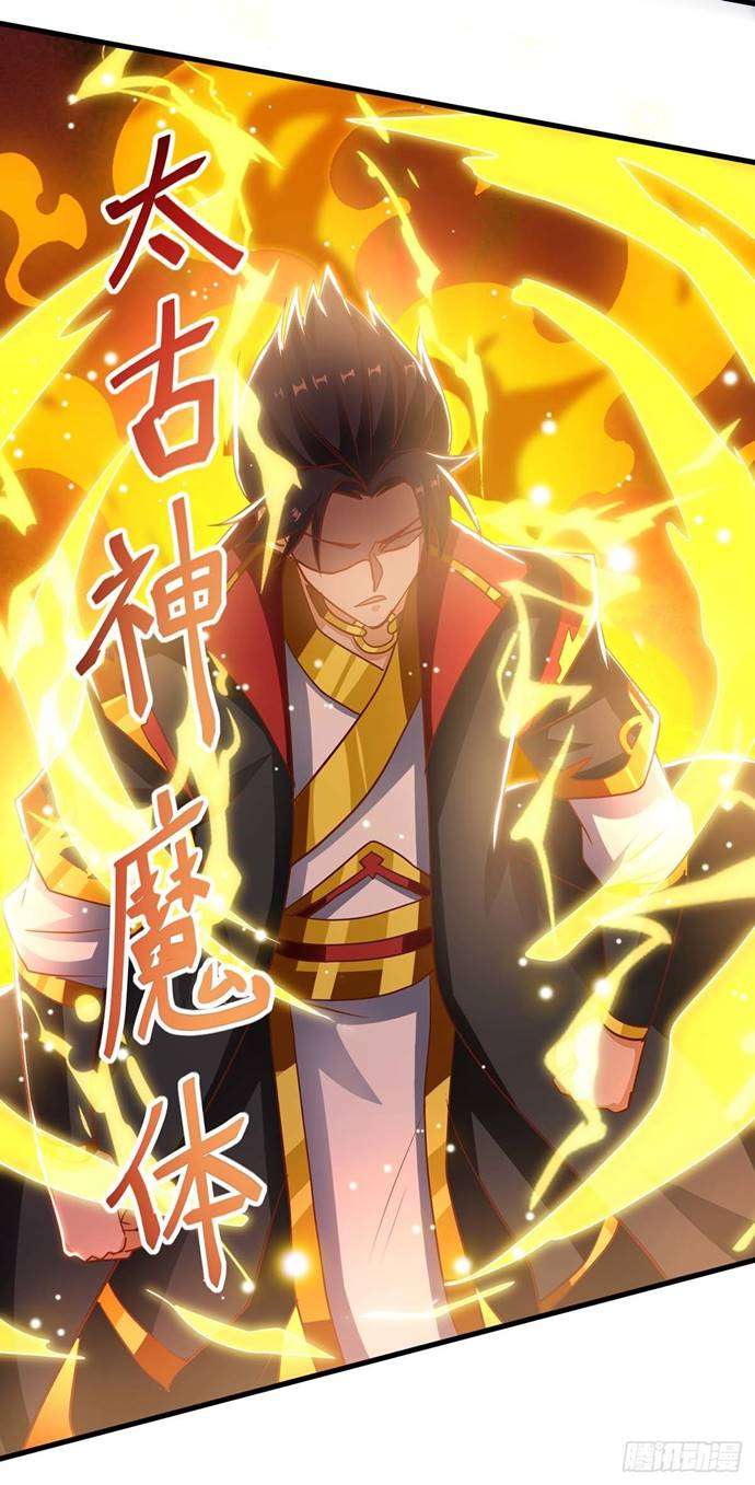 i-was-sealed-900-million-times - Chapter: 22