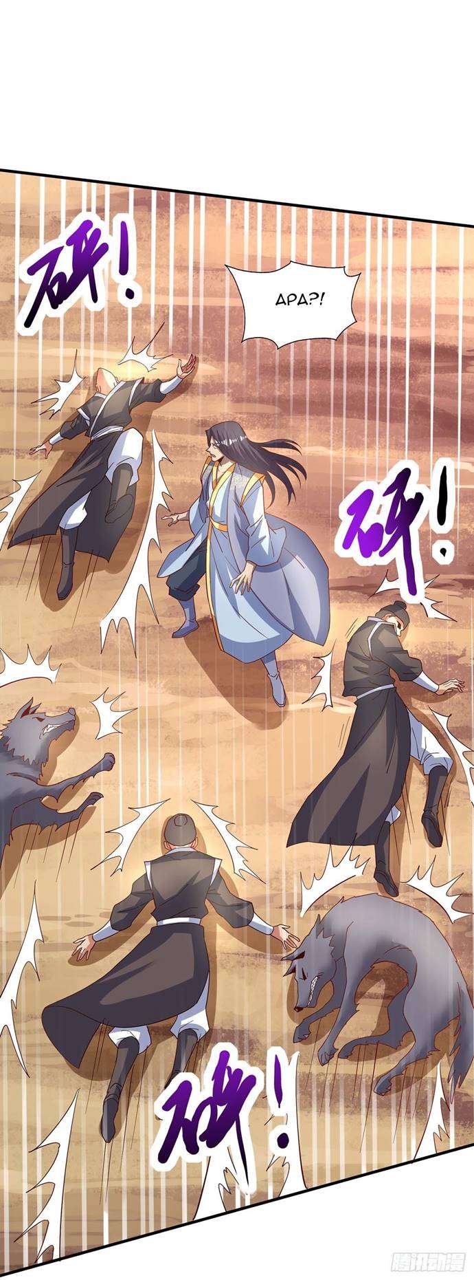 i-was-sealed-900-million-times - Chapter: 23