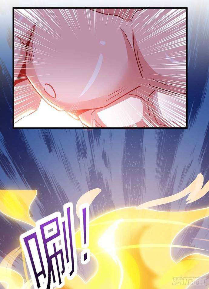i-was-sealed-900-million-times - Chapter: 25
