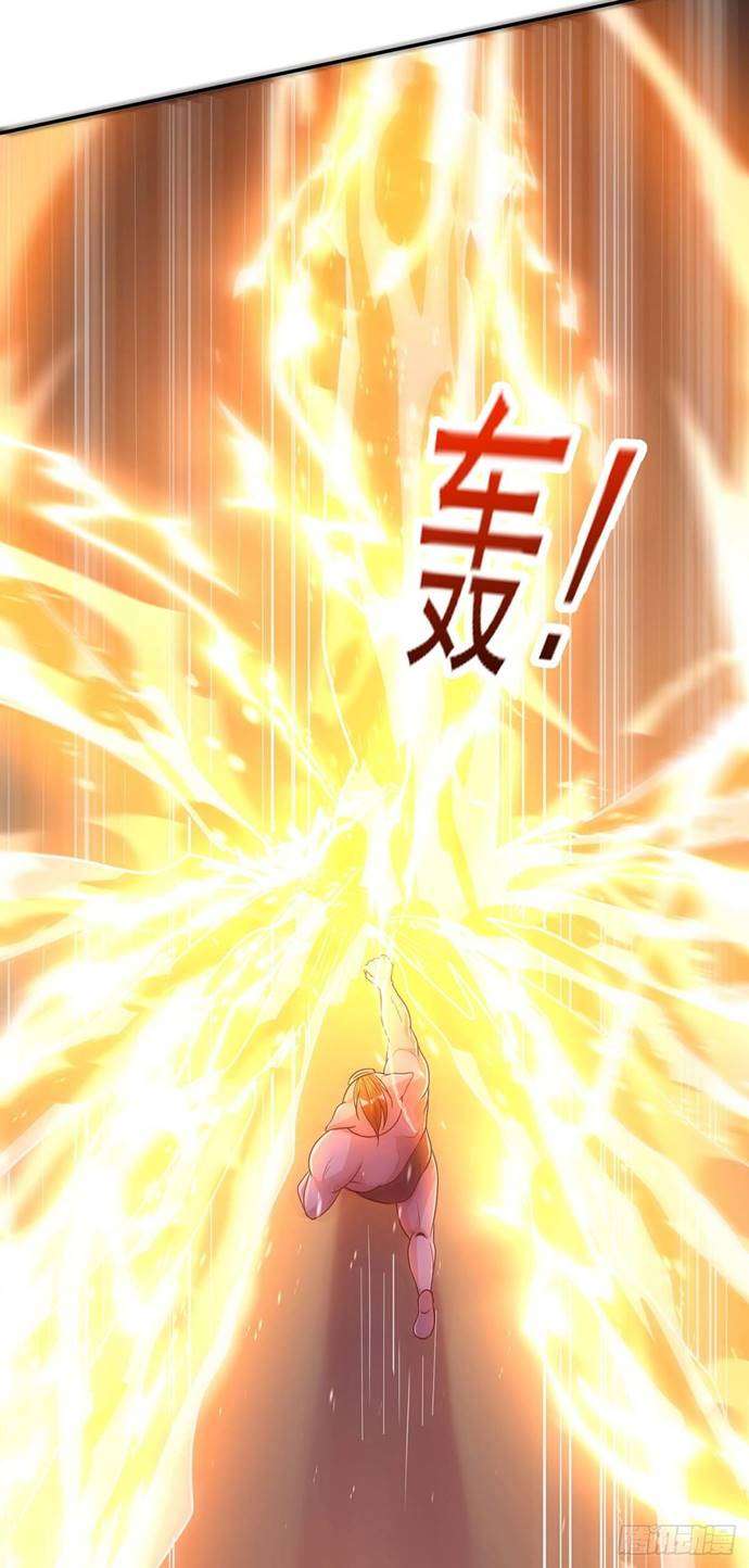 i-was-sealed-900-million-times - Chapter: 25
