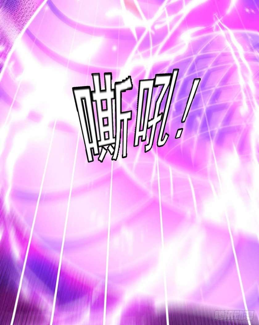 i-was-sealed-900-million-times - Chapter: 26