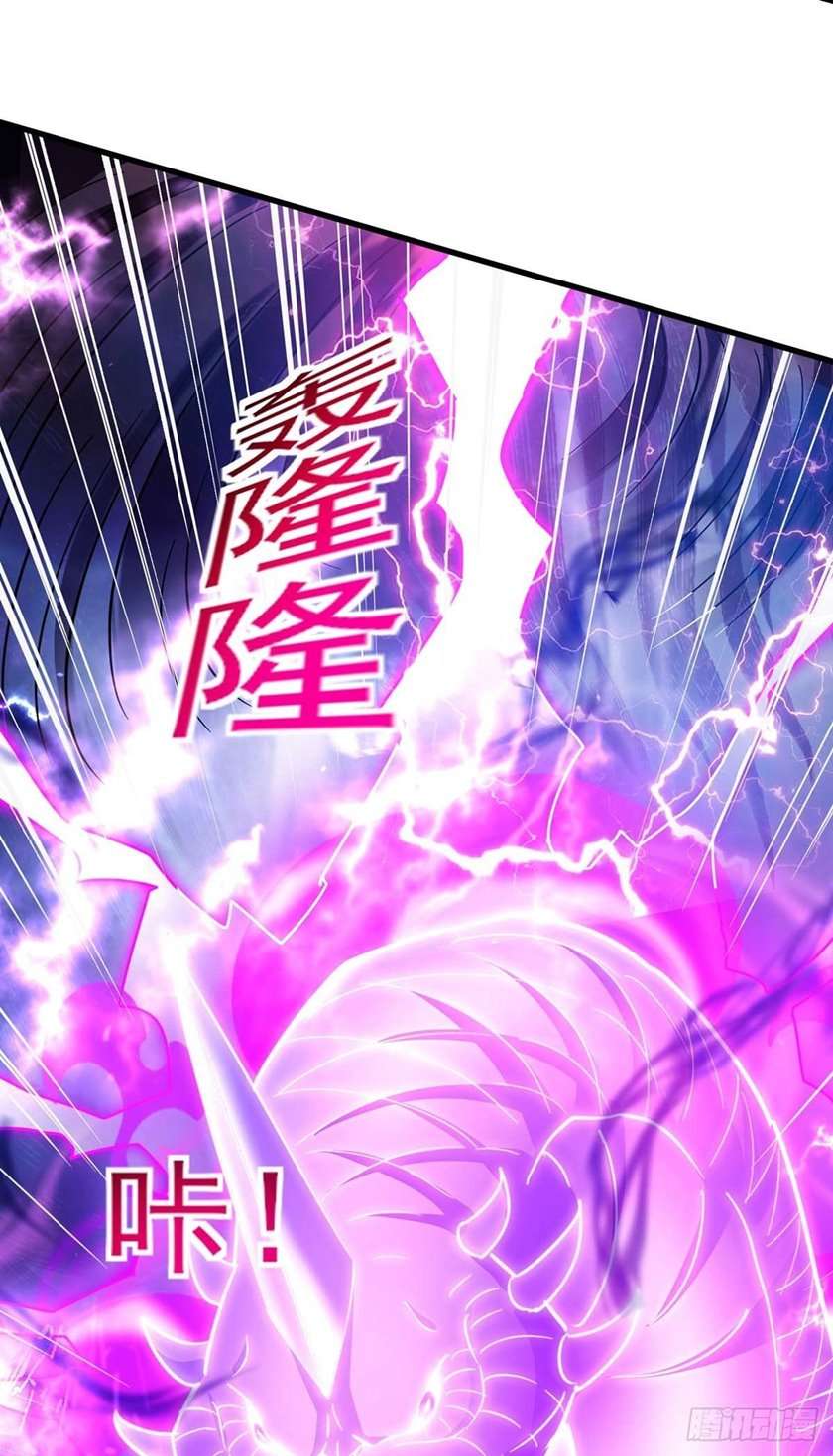 i-was-sealed-900-million-times - Chapter: 26