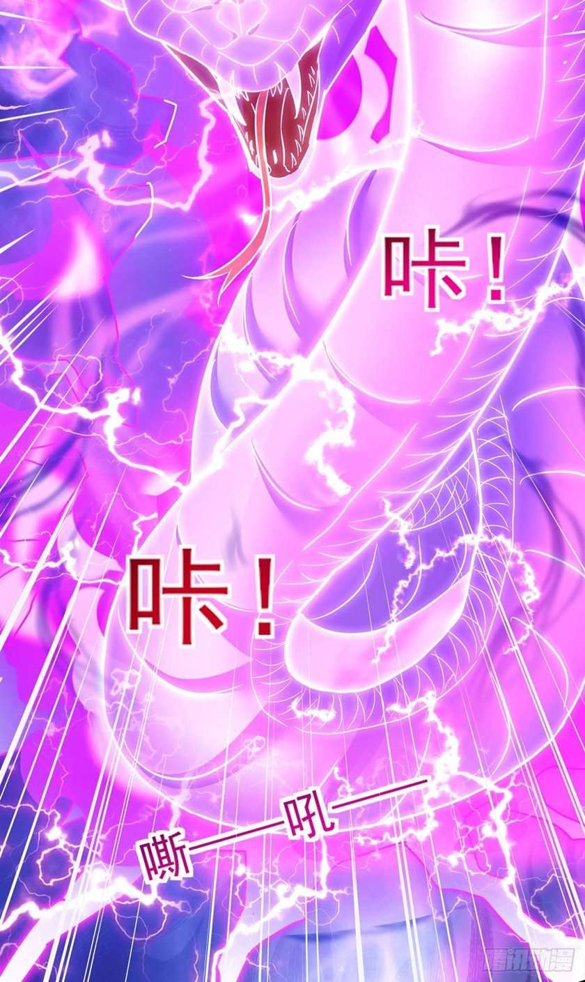 i-was-sealed-900-million-times - Chapter: 26