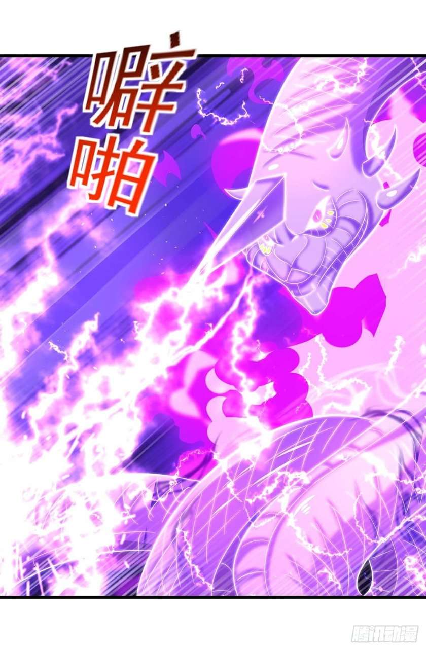 i-was-sealed-900-million-times - Chapter: 26