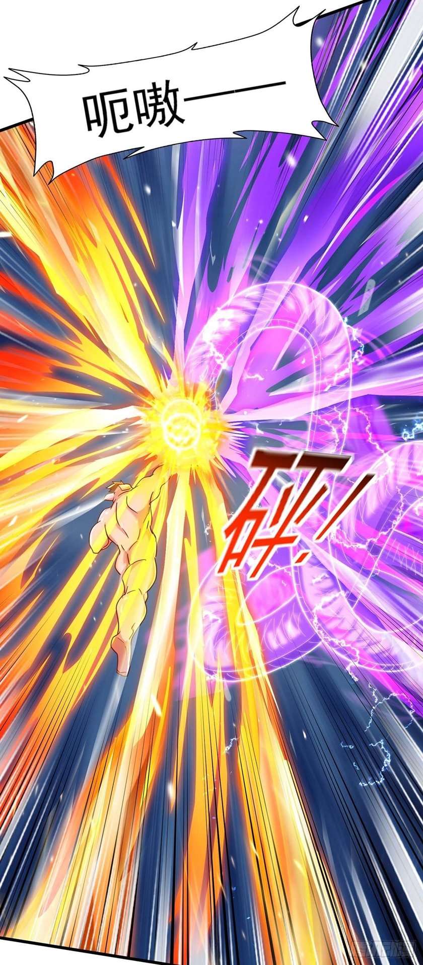 i-was-sealed-900-million-times - Chapter: 26