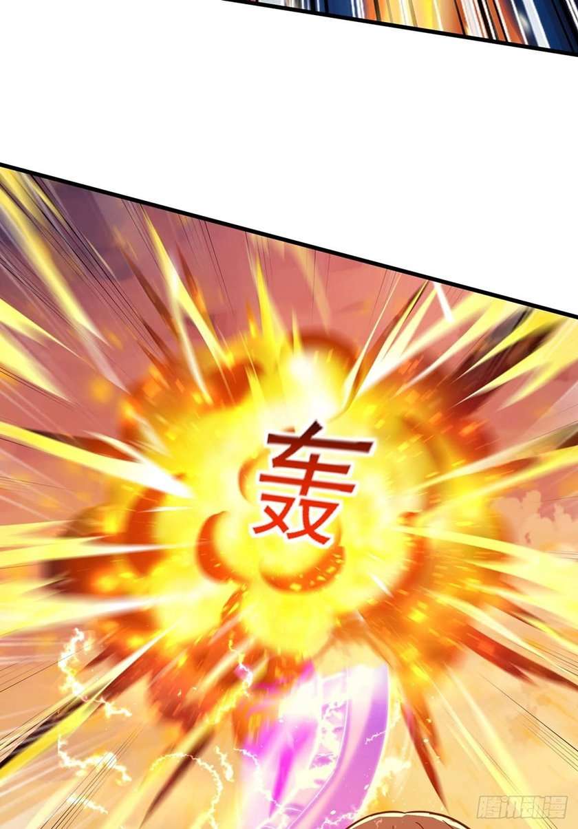 i-was-sealed-900-million-times - Chapter: 26