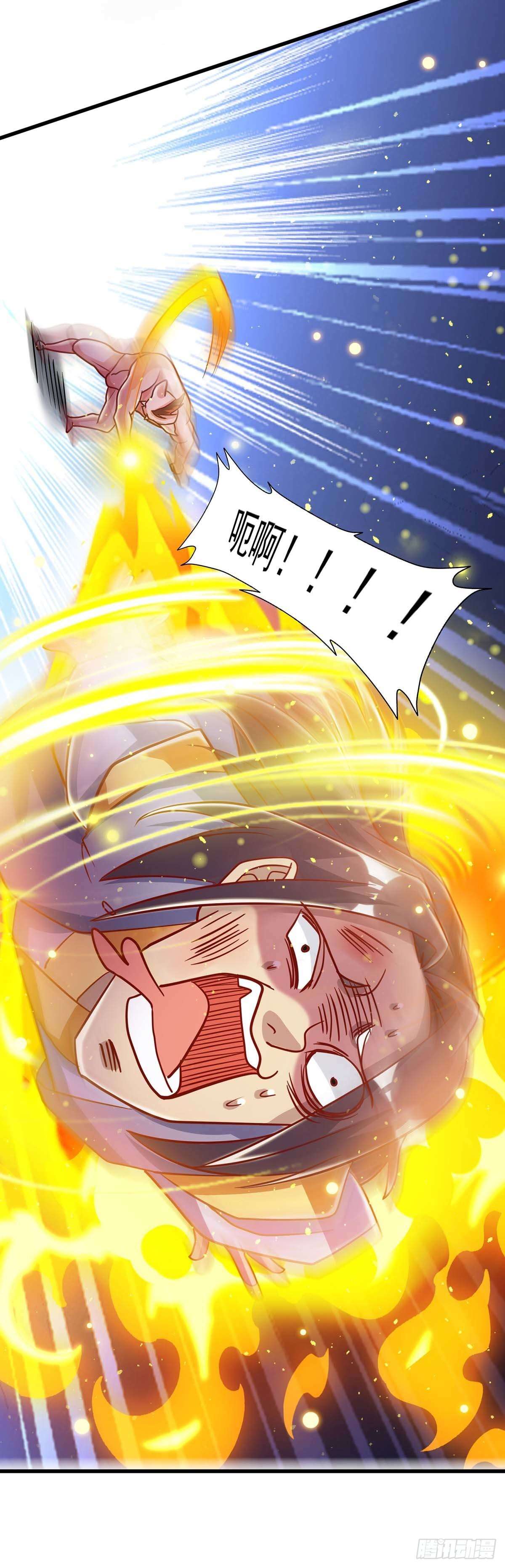 i-was-sealed-900-million-times - Chapter: 27