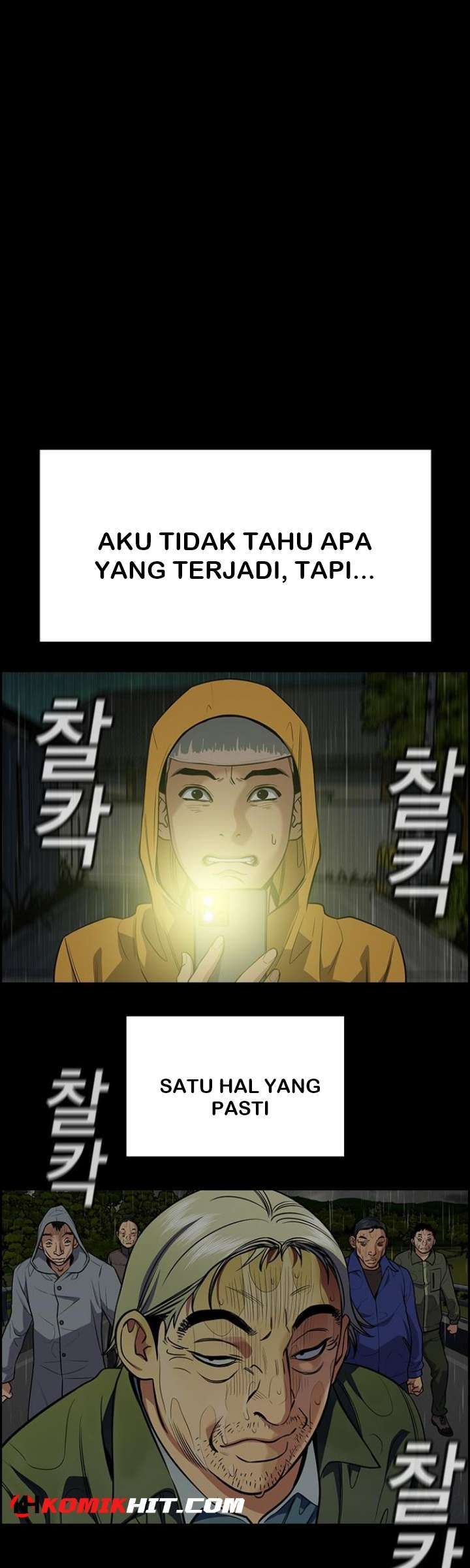 true-education - Chapter: 73