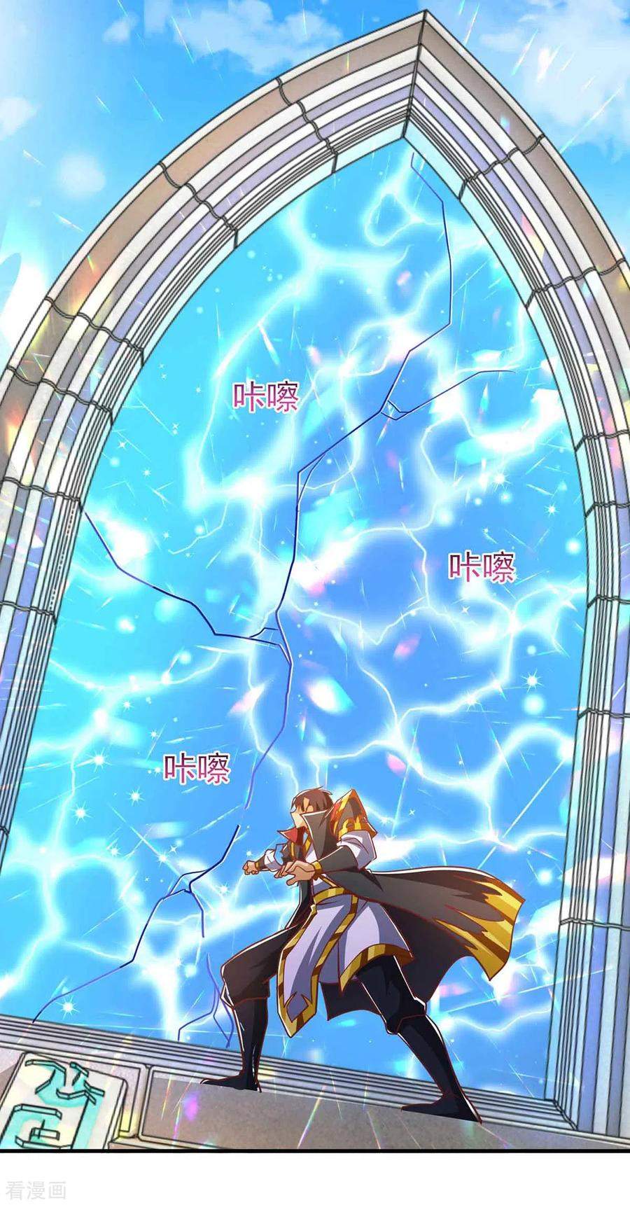 i-was-sealed-900-million-times - Chapter: 31