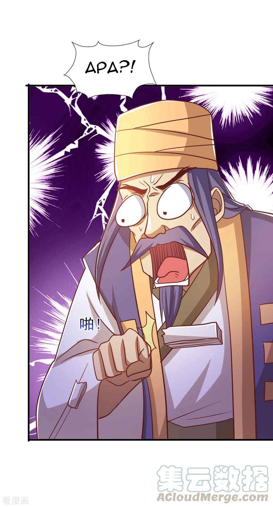i-was-sealed-900-million-times - Chapter: 31