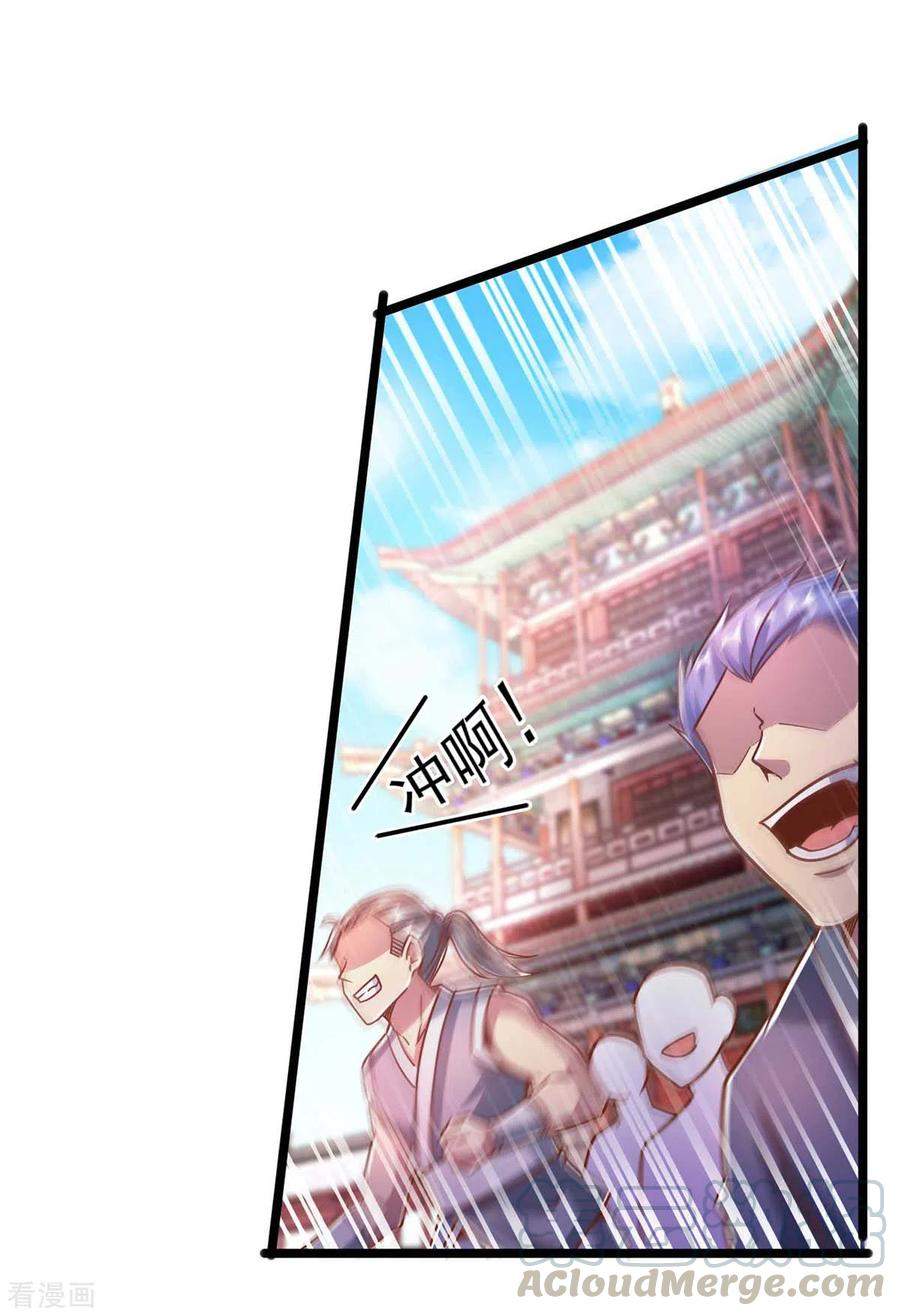i-was-sealed-900-million-times - Chapter: 31