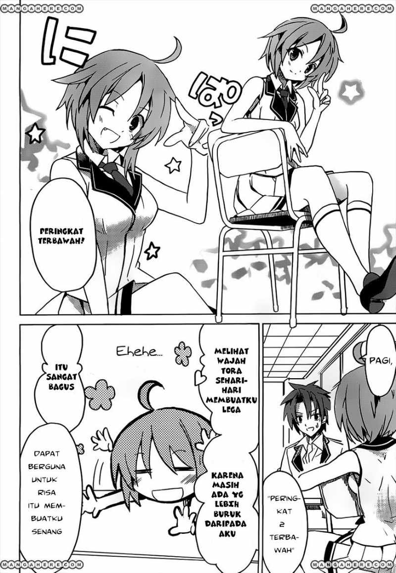 tora-kiss-a-school-odyssey - Chapter: 1