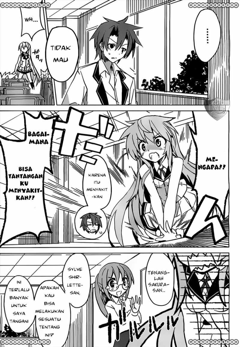 tora-kiss-a-school-odyssey - Chapter: 1