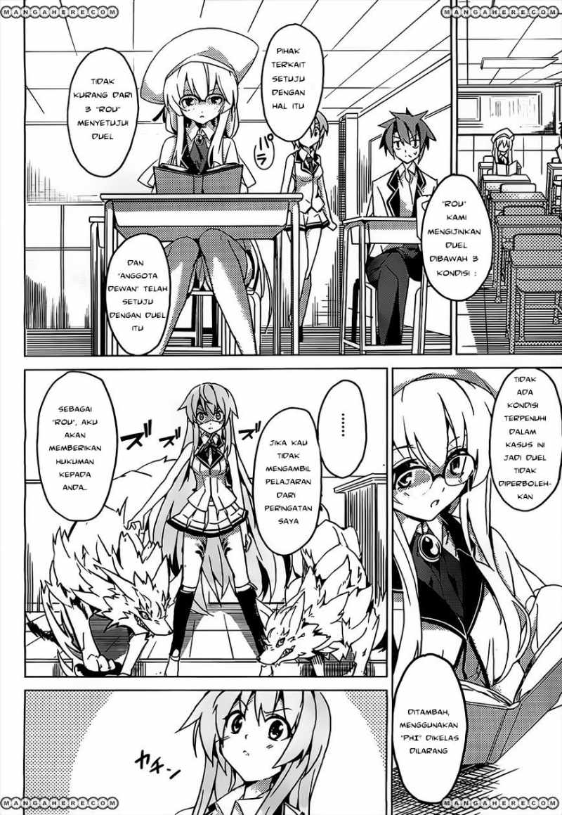 tora-kiss-a-school-odyssey - Chapter: 1