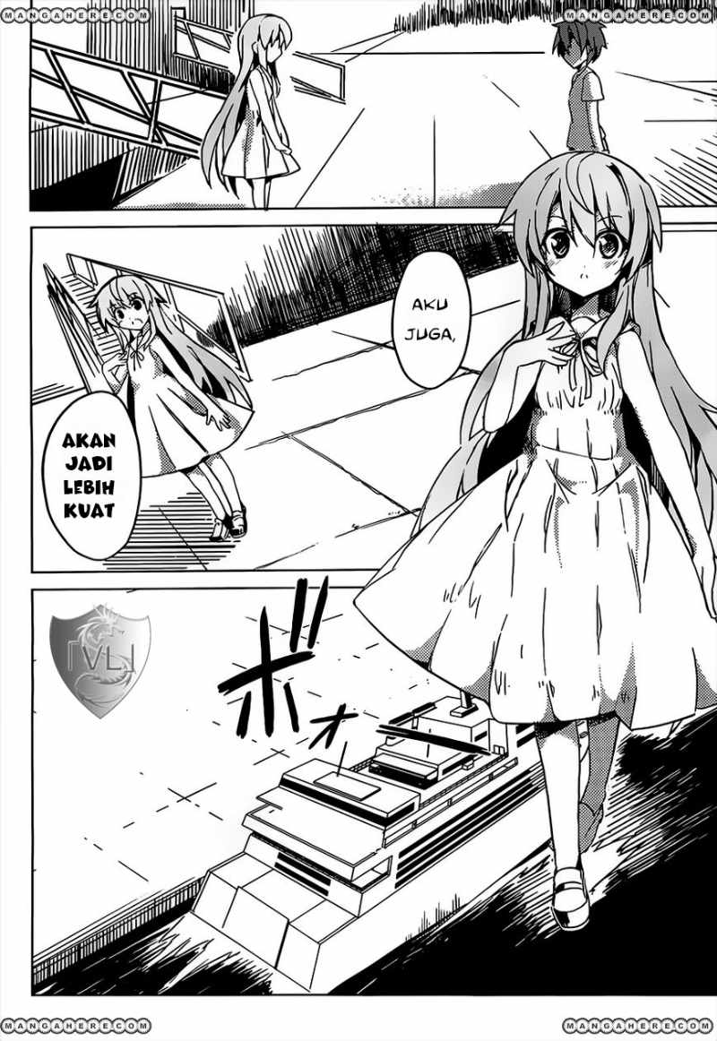 tora-kiss-a-school-odyssey - Chapter: 1
