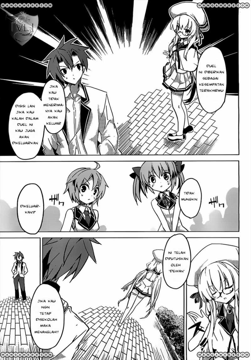 tora-kiss-a-school-odyssey - Chapter: 1