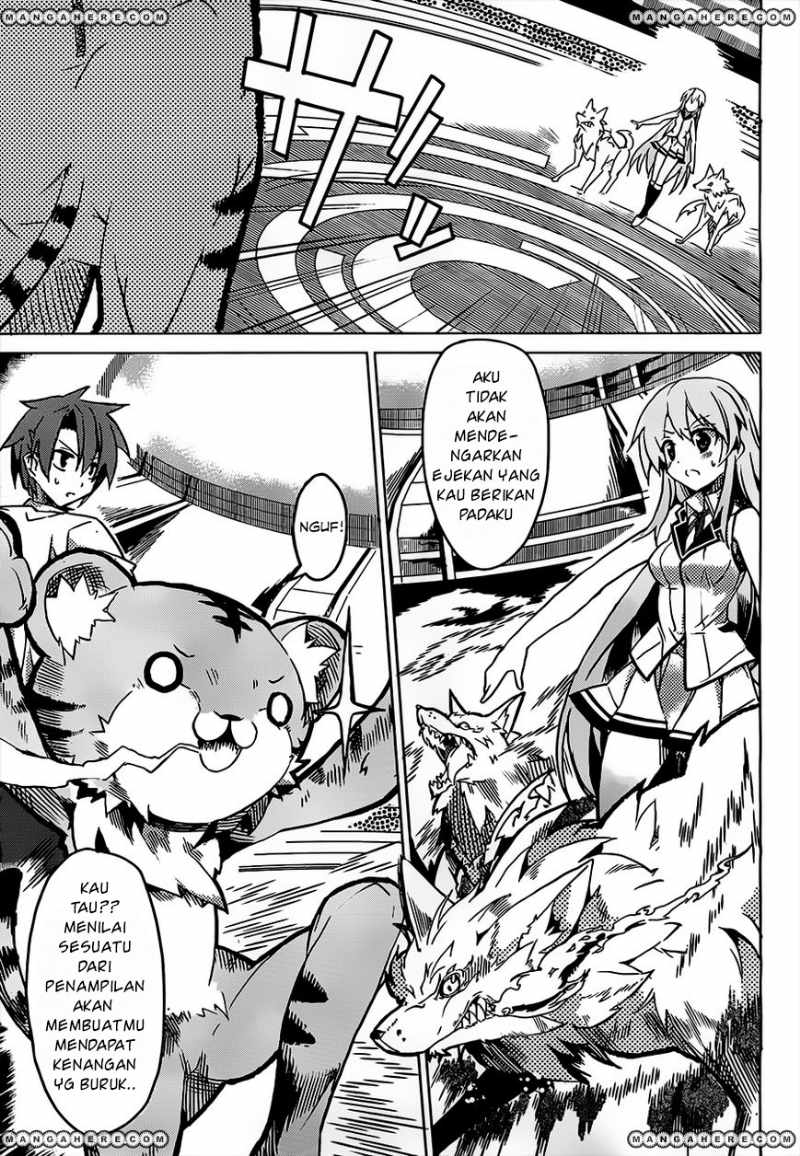 tora-kiss-a-school-odyssey - Chapter: 1