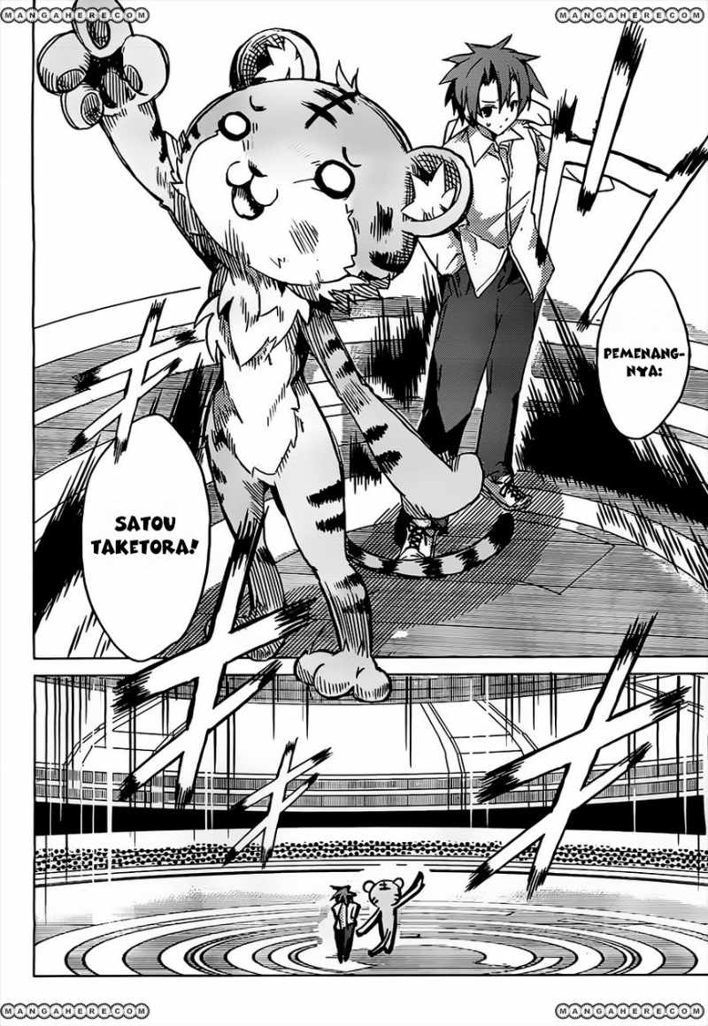 tora-kiss-a-school-odyssey - Chapter: 1