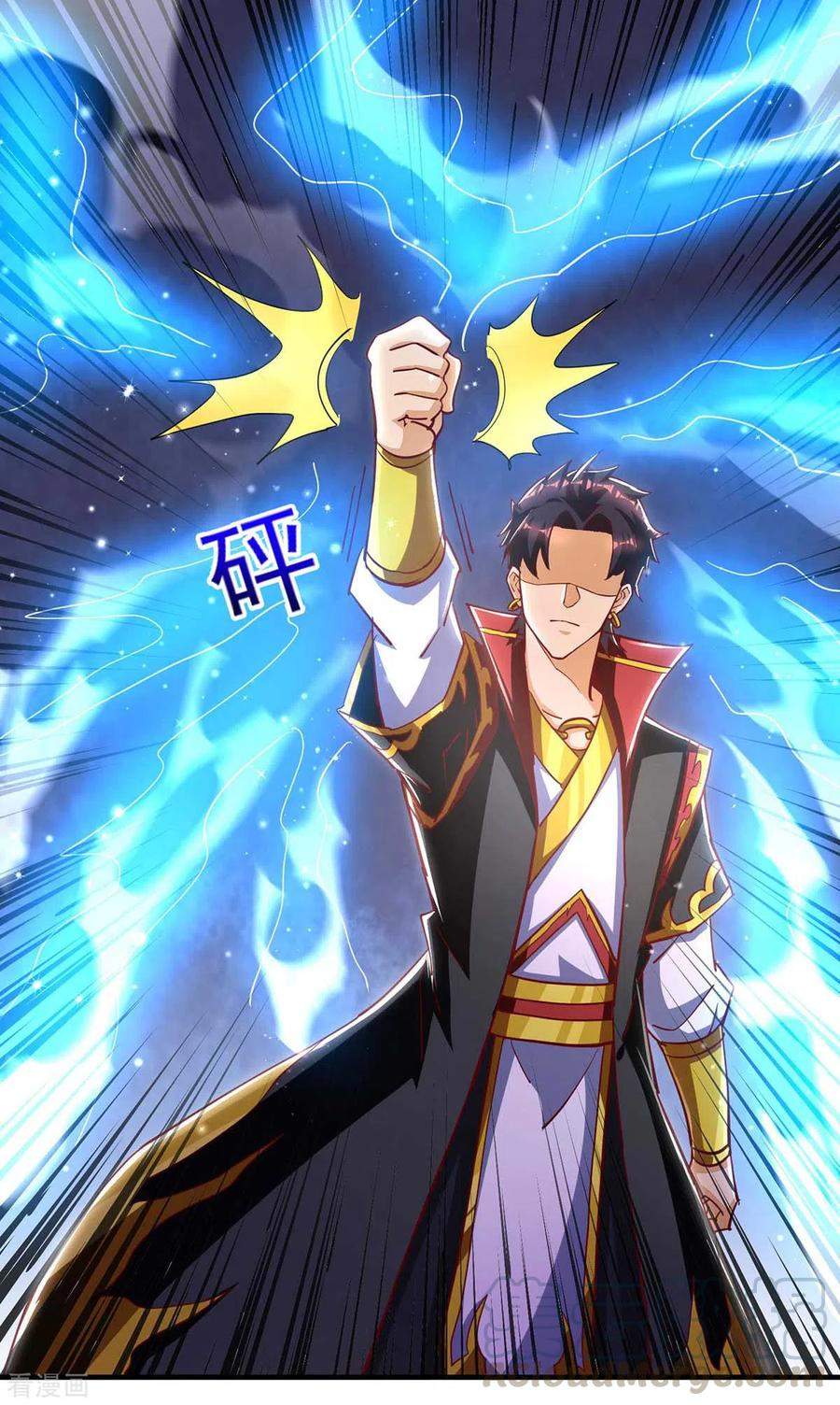 i-was-sealed-900-million-times - Chapter: 33