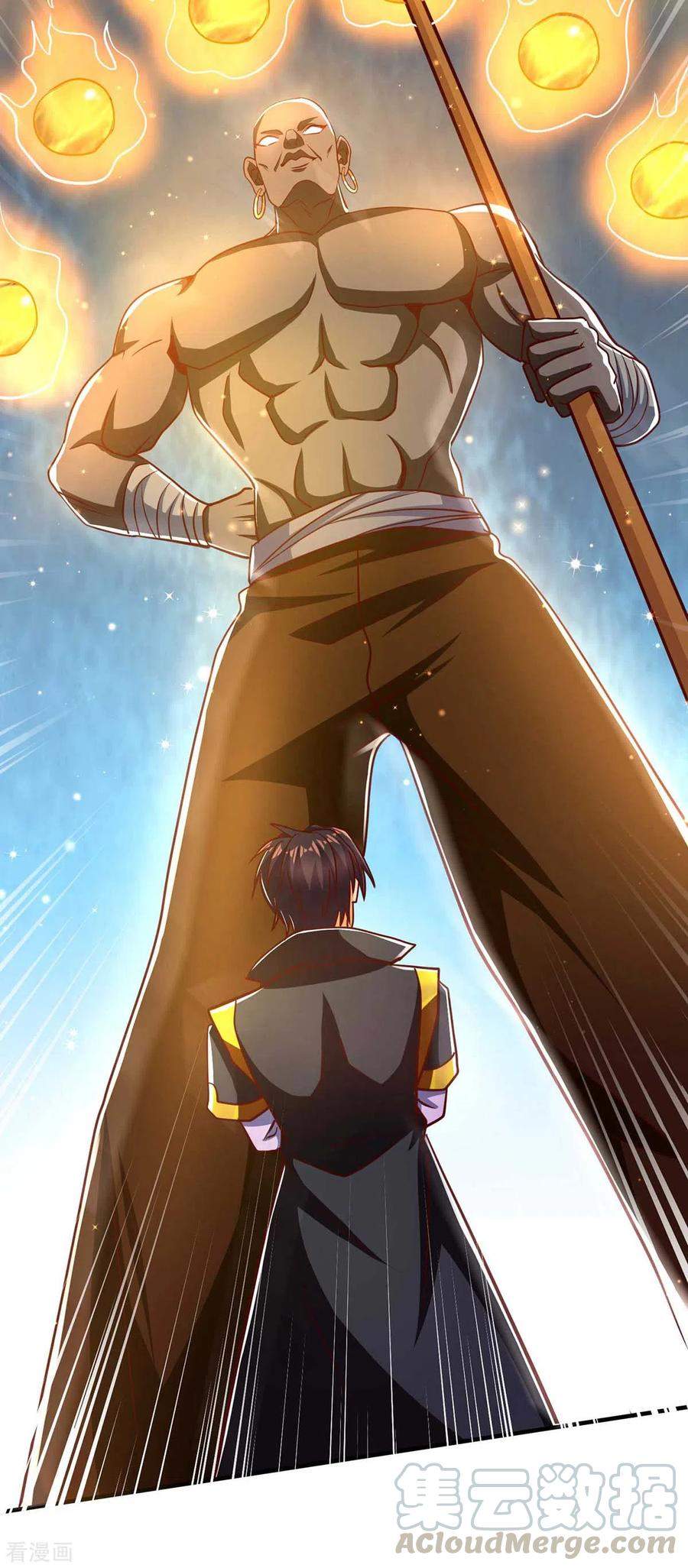 i-was-sealed-900-million-times - Chapter: 33