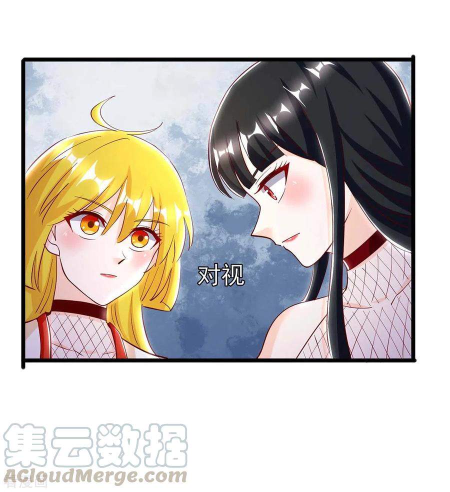 i-was-sealed-900-million-times - Chapter: 35