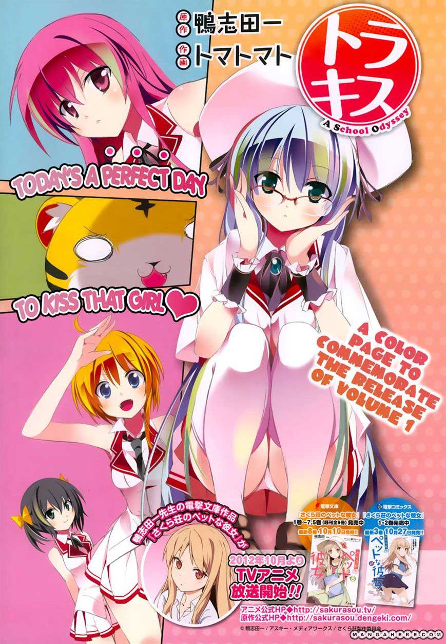 tora-kiss-a-school-odyssey - Chapter: 5