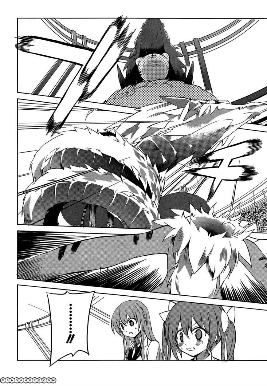 tora-kiss-a-school-odyssey - Chapter: 5