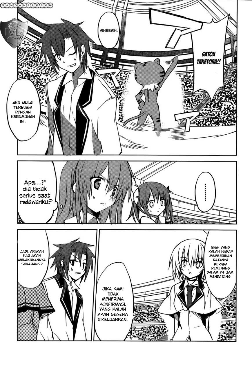 tora-kiss-a-school-odyssey - Chapter: 5