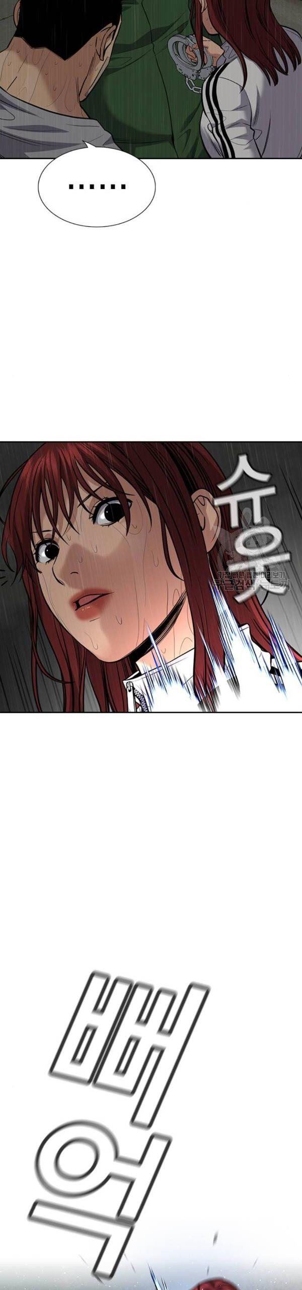 true-education - Chapter: 80