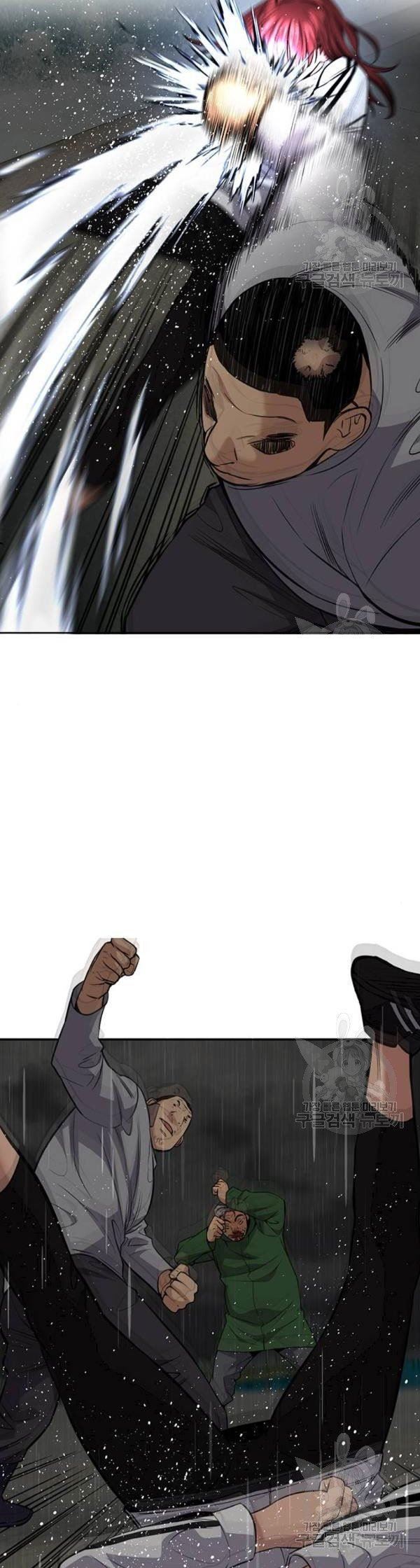 true-education - Chapter: 80