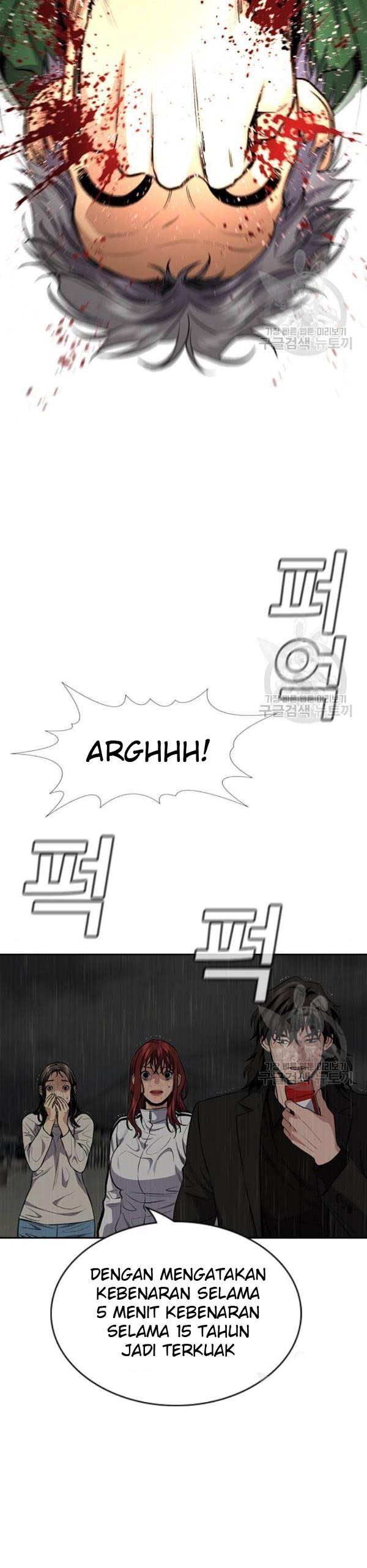 true-education - Chapter: 80