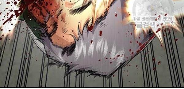 true-education - Chapter: 80