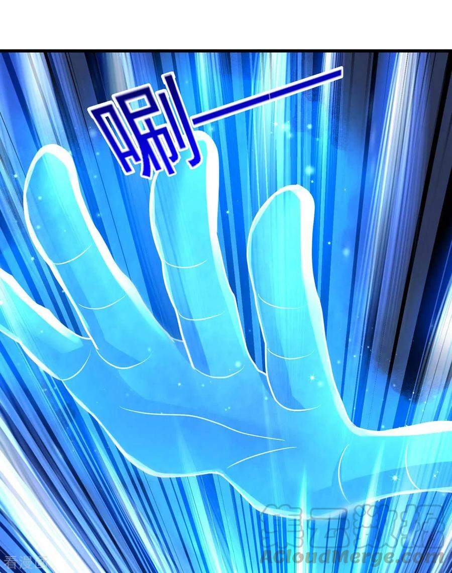 i-was-sealed-900-million-times - Chapter: 37
