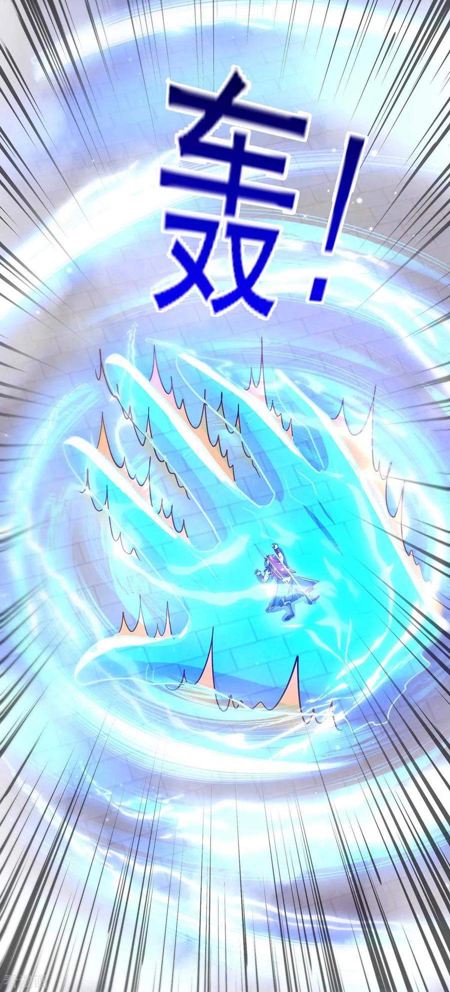 i-was-sealed-900-million-times - Chapter: 37