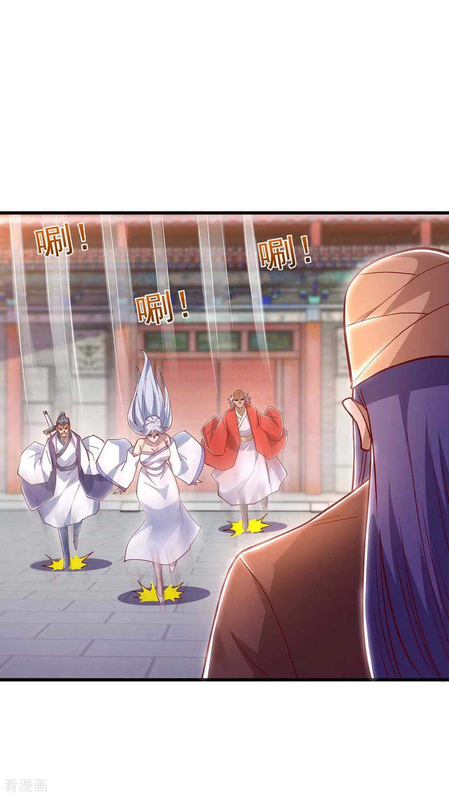 i-was-sealed-900-million-times - Chapter: 37