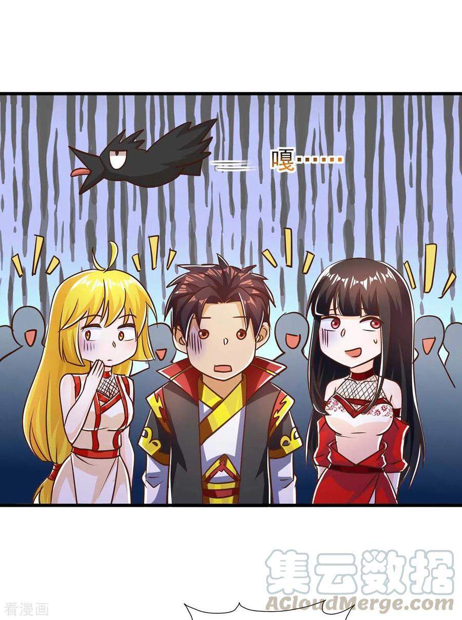 i-was-sealed-900-million-times - Chapter: 38