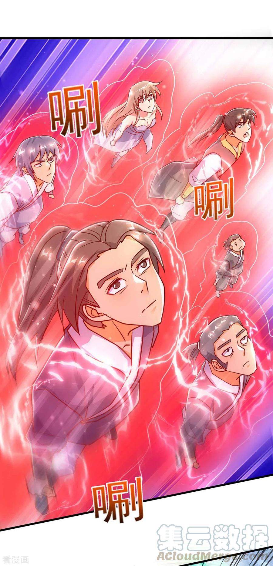 i-was-sealed-900-million-times - Chapter: 39