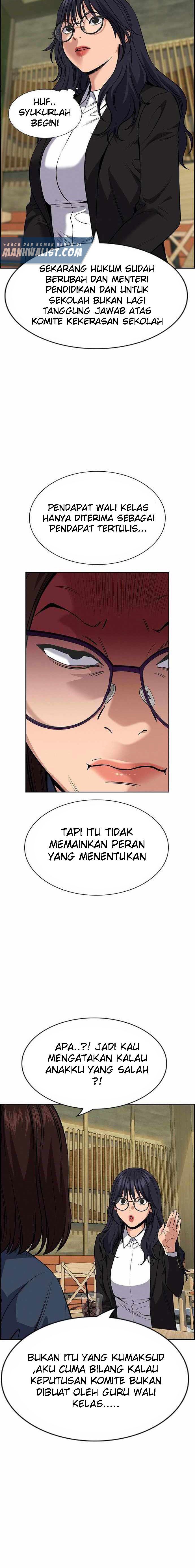 true-education - Chapter: 83